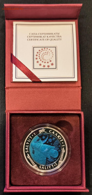 500 тенге Казахстан Салют-1 до 29.11.25 в 22.00 - Салют1