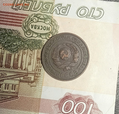 2 копейки 1924  года - 20251126_213645