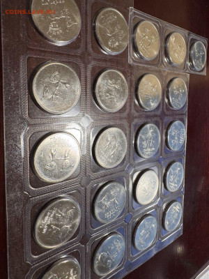 Сочи блистер Горы, Талисманы, ЛиС 67шт до 30.11.25 - photo_2025-11-27_00-17-52 (2)