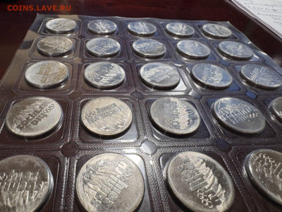 Сочи блистер Горы, Талисманы, ЛиС 67шт до 30.11.25 - photo_2025-11-27_00-17-52