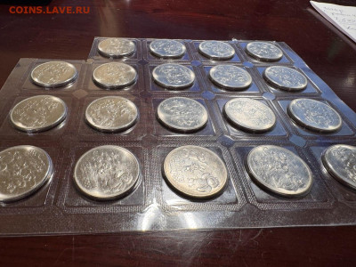 Сочи блистер Горы, Талисманы, ЛиС 67шт до 30.11.25 - photo_2025-11-27_00-17-55 (2)