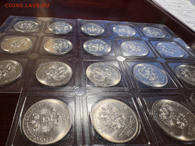 Сочи блистер Горы, Талисманы, ЛиС 67шт до 30.11.25 - photo_2025-11-27_00-17-56