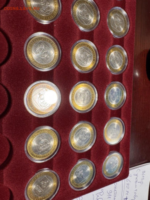 БИМ 316шт Белозерск, Саратов, Коми, КБР, Калмыкия до 30.11 - photo_2025-11-27_00-30-34