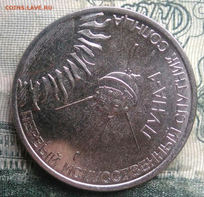 Приднестровье 1 рубль 2019 года до 01.12.2025 - IMG_20251126_210713