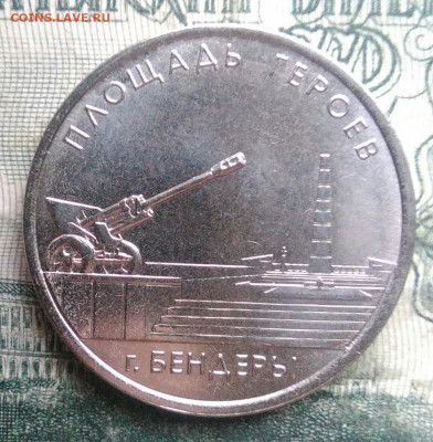 Приднестровье 1 рубль 2016 года до 01.12.2025 - IMG_20251126_210523