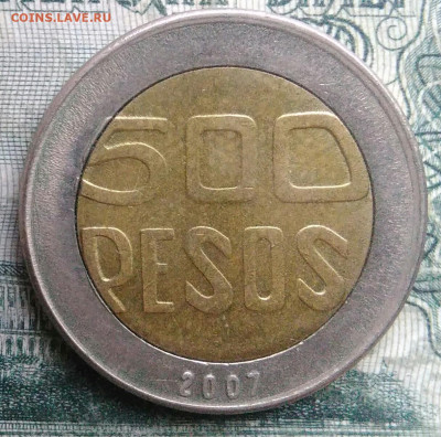 Колумбия 500 песо 2007 года до 01.12.2025 - IMG_20251126_213106