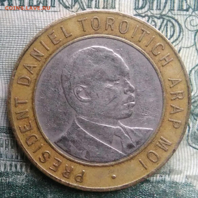 Кения 10 шиллингов 1997 года до 01.12.2025 - IMG_20251126_214429