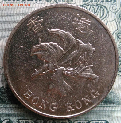 Гонконг 5 долларов 1998 года до 01.12.2025 - IMG_20251126_235044