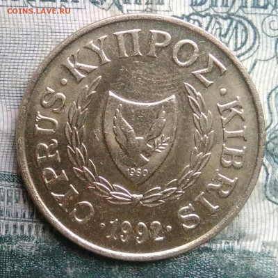 Кипр 5 центов 1992 года до 01.12.2025 - IMG_20251126_215753