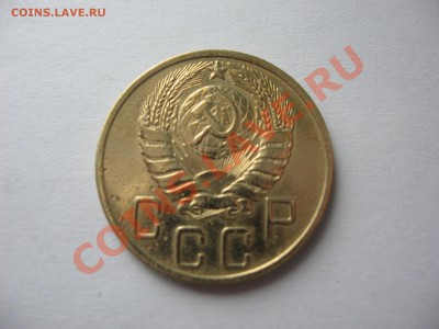 5 коп. 1946г. хорошая, до 28.02.2012. с рубля! - IMG_1077.JPG