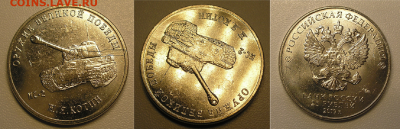 Разные браки (или лоты браков) по фиксу до 03.12.2025 22:00 - 24 Котин расколы