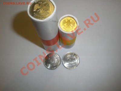 Монеты 2012 года! Кому надо??? - P2240007.JPG