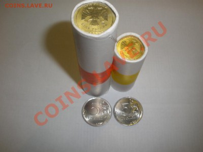 Монеты 2012 года! Кому надо??? - P2240008.JPG