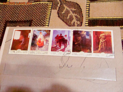 79 марок и блок СССР. 1979...1980 - DSC08249.JPG