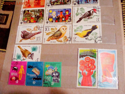 79 марок и блок СССР. 1979...1980 - DSC08248.JPG