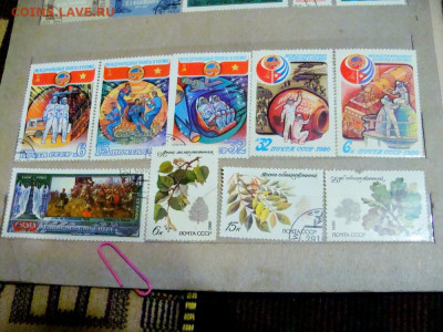79 марок и блок СССР. 1979...1980 - DSC08244.JPG
