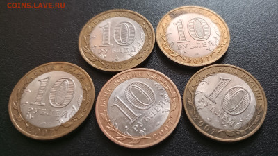 10р.Гдов спмд. 5шт.БиМ.До 30.11.22:00 - 1764211926392