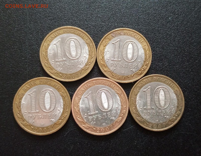 10р.Гдов спмд. 5шт.БиМ.До 30.11.22:00 - 1764211915658