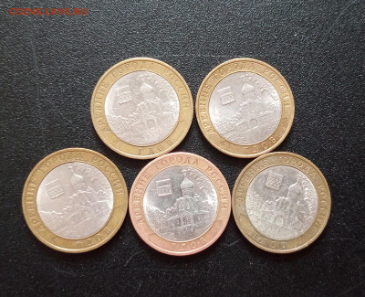 10р.Гдов спмд. 5шт.БиМ.До 30.11.22:00 - 1764211905513