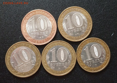 10р.Калуга спмд. 5шт.БиМ.До 30.11.22:00 - 1764212344673