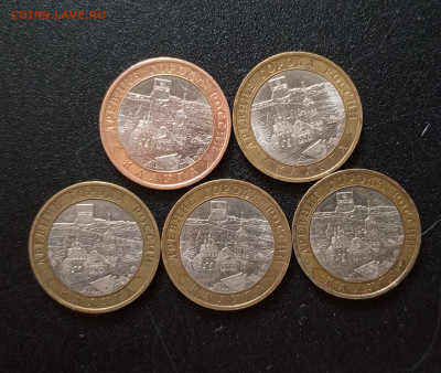 10р.Калуга спмд. 5шт.БиМ.До 30.11.22:00 - 1764212329652