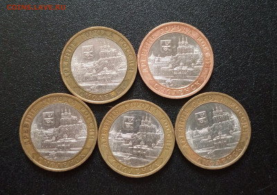 10р.Смоленск спмд. 5шт.БиМ.До 30.11.22:00 - 1764212487826