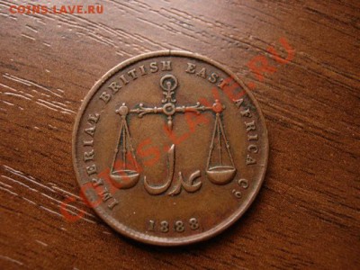 Момбаса Брит. 1 пайса 1888 (2) до 27.02.12 в 21.00 М - IMG_4929