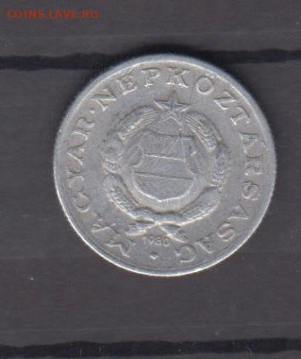 ВНР 1980 1 форинт до 02 12 - 54а