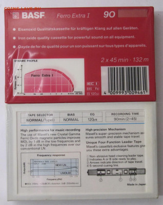 Куплю Катушки, Видеокассеты, атрибутику БРЗ Вега - 006.JPG