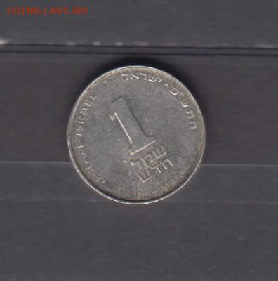 Израиль 2000 1 шекель до 02 12 - 201