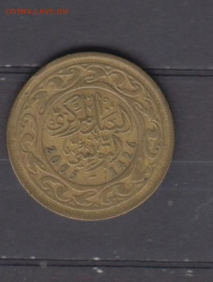 Тунис 2005 100 миллимов до 02 12 - 205