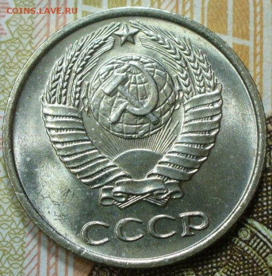 10 копеек 1966 года Unc До 29.11.25 в 22:00 МСК - A925556D-A89E-48B2-9EC0-2BE78B266420