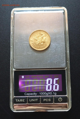 1899г.10р.АГ.До 30.11.22:00 - 1764219959231