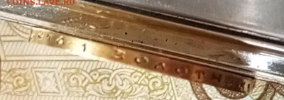 1899г.10р.АГ.До 30.11.22:00 - 1764220276534