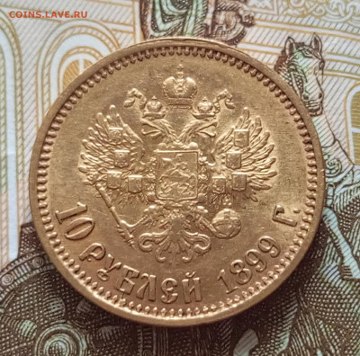 1899г.10р.АГ.До 30.11.22:00 - 1764221693091