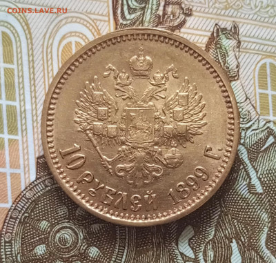 1899г.10р.АГ.До 30.11.22:00 - 1764221676646