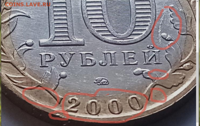 10р 55 лет Победы unc или из обращения ??? - 2025-11-27_09-37-16