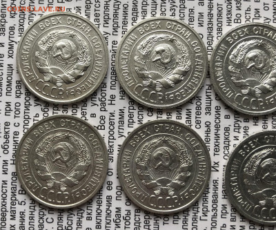 20к 1925г 6шт 2.12.25 22.00 МСК . - IMG_7779