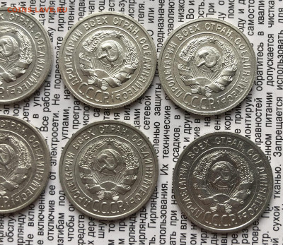 20к 1925г 6шт 2.12.25 22.00 МСК . - IMG_7780