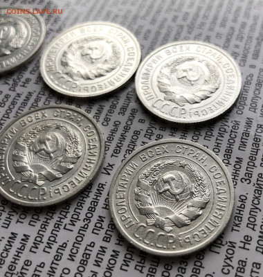 20к 1925г 6шт 2.12.25 22.00 МСК . - IMG_7782