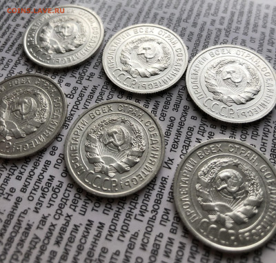 20к 1925г 6шт 2.12.25 22.00 МСК . - IMG_7783