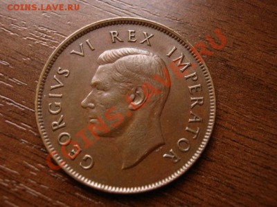 Южная Африка Брит. 1 пенни 1942 до 27.02.12 в 21.00 М - IMG_4920