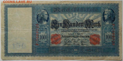 Германия 100 марок 1910 г. (Красная печать)С рубля! до 03.12 - DSCN9193.JPG
