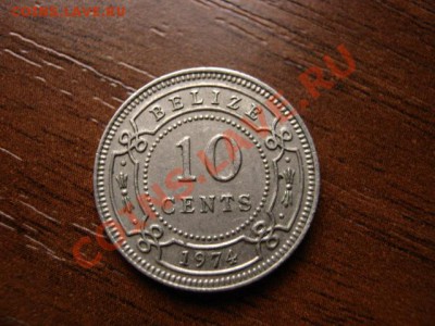 Белиз Брит. 10 центов 1974 до 27.02.12 в 21.00 М - IMG_4945