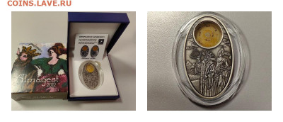 10дол 2012 Фиджи Апокалипсис3 Альмагест, Ag925, до 03.12 - Ю Апокалипсис3 Альмагест-0