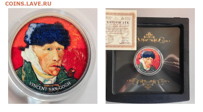 500фр 2017 Камерун Ван Гог - Автопортрет, Ag999, до 03.12 - Ю Камерун Ухо-0