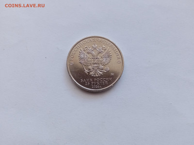 25р ёжик в тумане с 1р до 03.12.25 в 22:00 по мск - IMG_20251127_130132