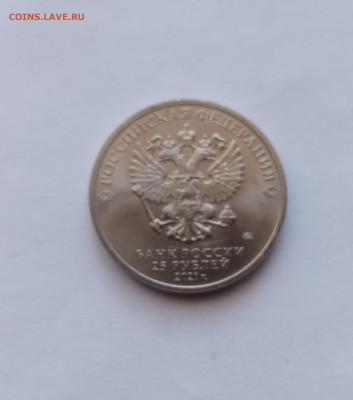 25р Никулин с 1р до 03.12.25 в 22:00 по мск - IMG_20251127_125958