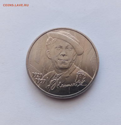 25р Никулин с 1р до 03.12.25 в 22:00 по мск - IMG_20251127_130018