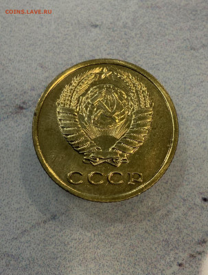 2 Копейки 1977 Наборная - IMG_3228